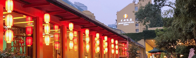 首页- YABO鸭脖公司官网