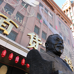 首页- YABO鸭脖公司官网