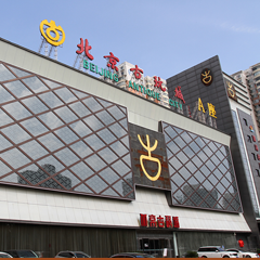 首页- YABO鸭脖公司官网