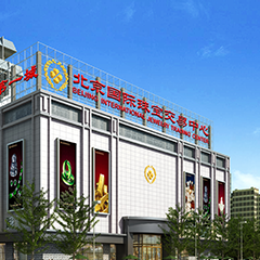 首页- YABO鸭脖公司官网