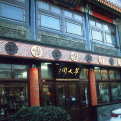 首页- YABO鸭脖公司官网