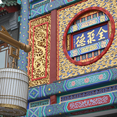 首页- YABO鸭脖公司官网