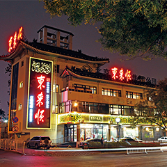 首页- YABO鸭脖公司官网