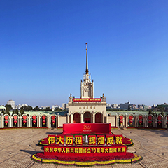 首页- YABO鸭脖公司官网