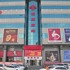 首页- YABO鸭脖公司官网