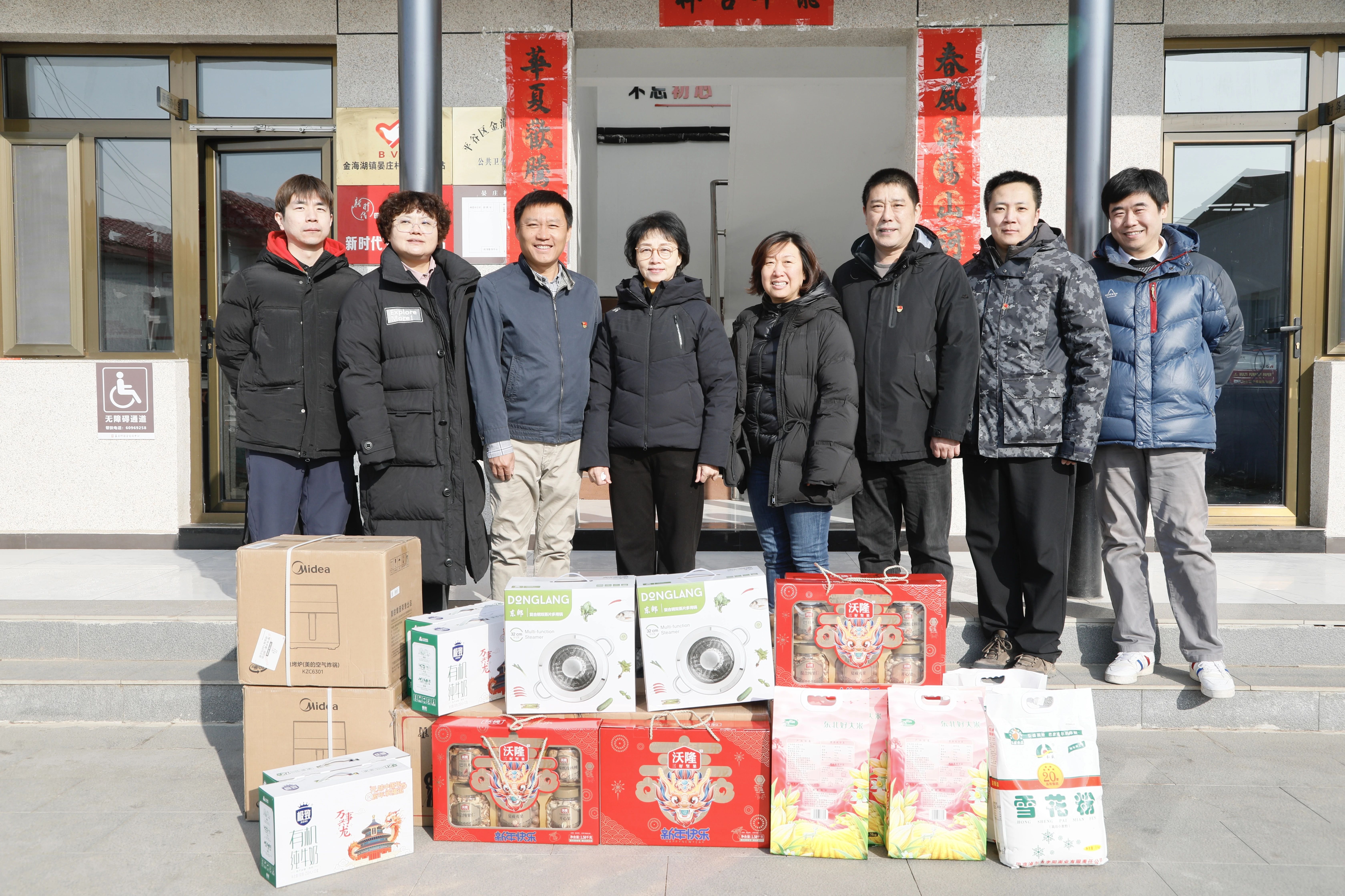 首页- YABO鸭脖公司官网