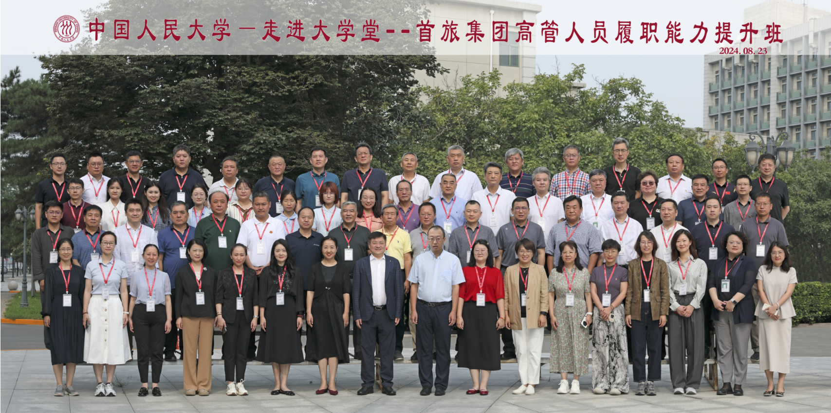 首页- YABO鸭脖公司官网