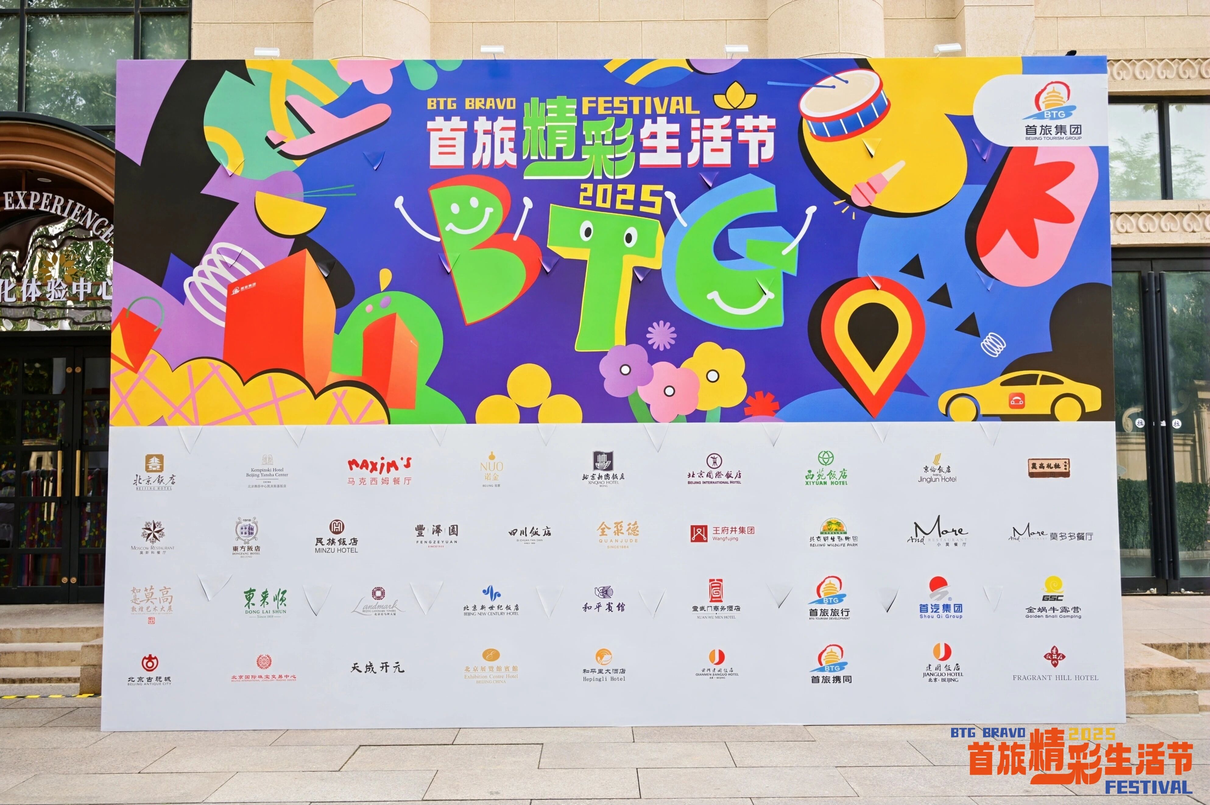 首页- YABO鸭脖公司官网