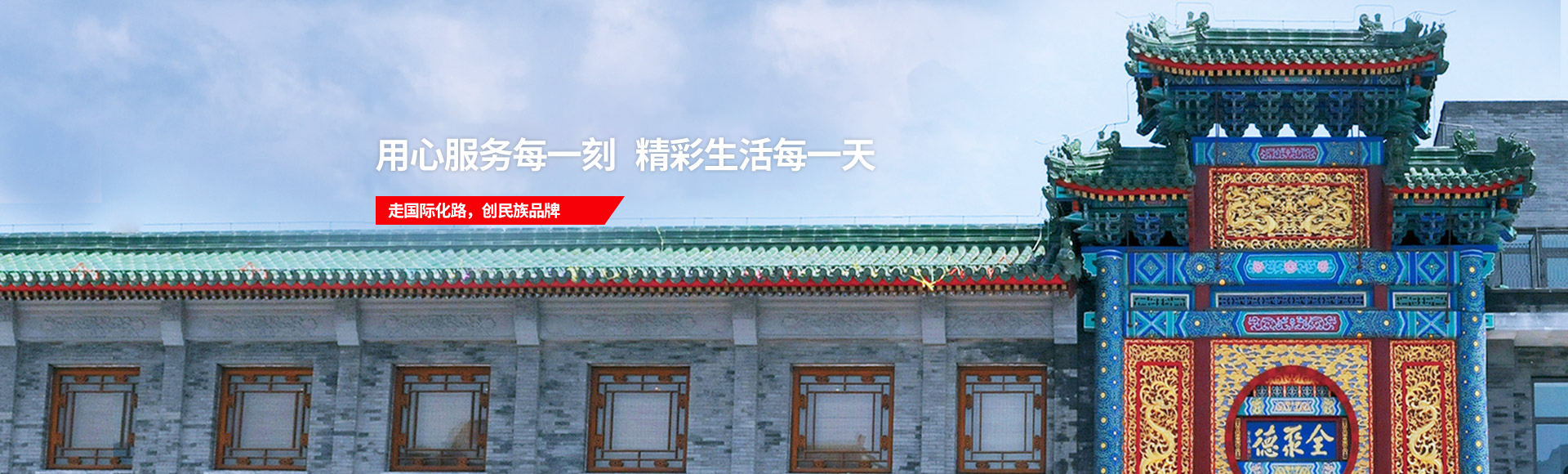 首页- YABO鸭脖公司官网