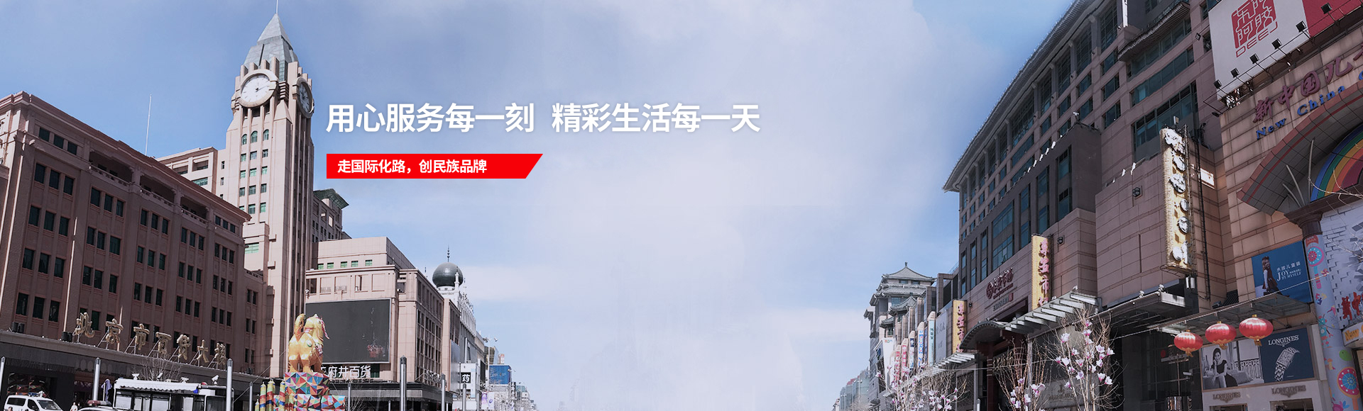 首页- YABO鸭脖公司官网