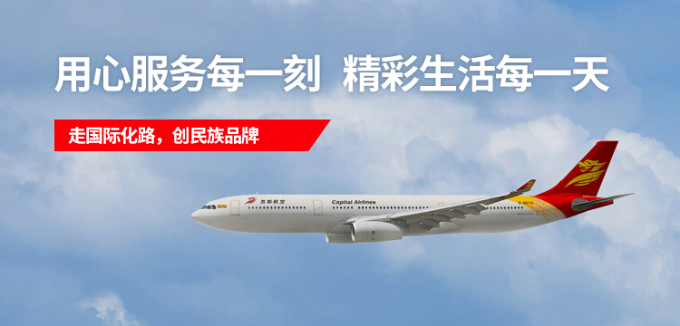 首页- YABO鸭脖公司官网