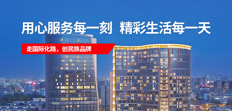 首页- YABO鸭脖公司官网