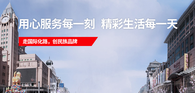 首页- YABO鸭脖公司官网